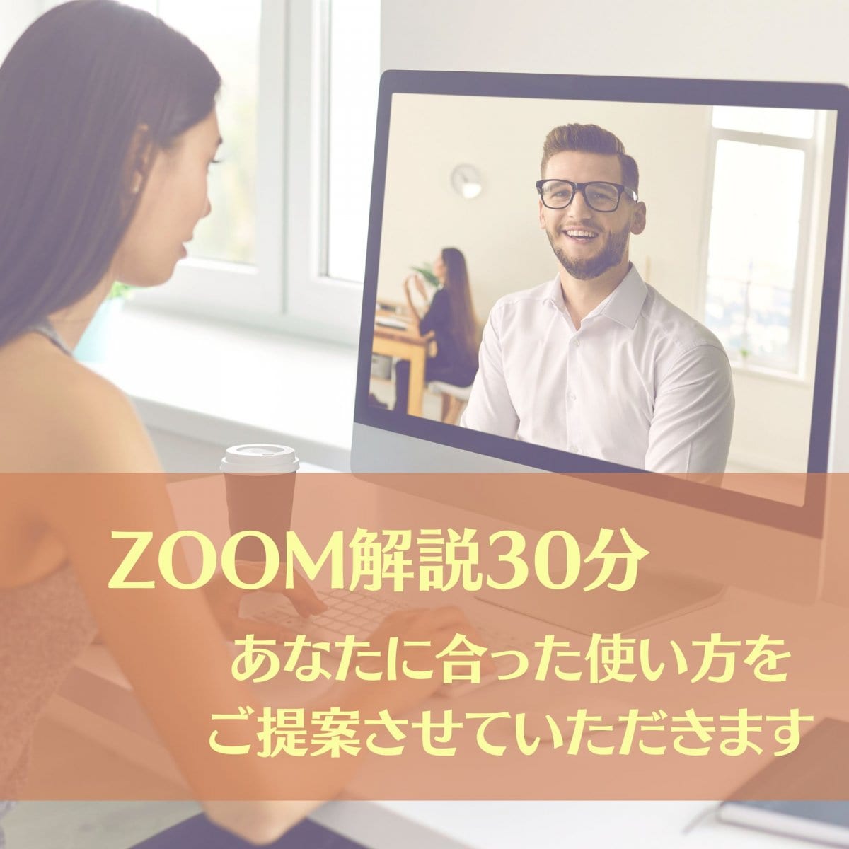 リアクト使用方法解説ZOOM(30分)