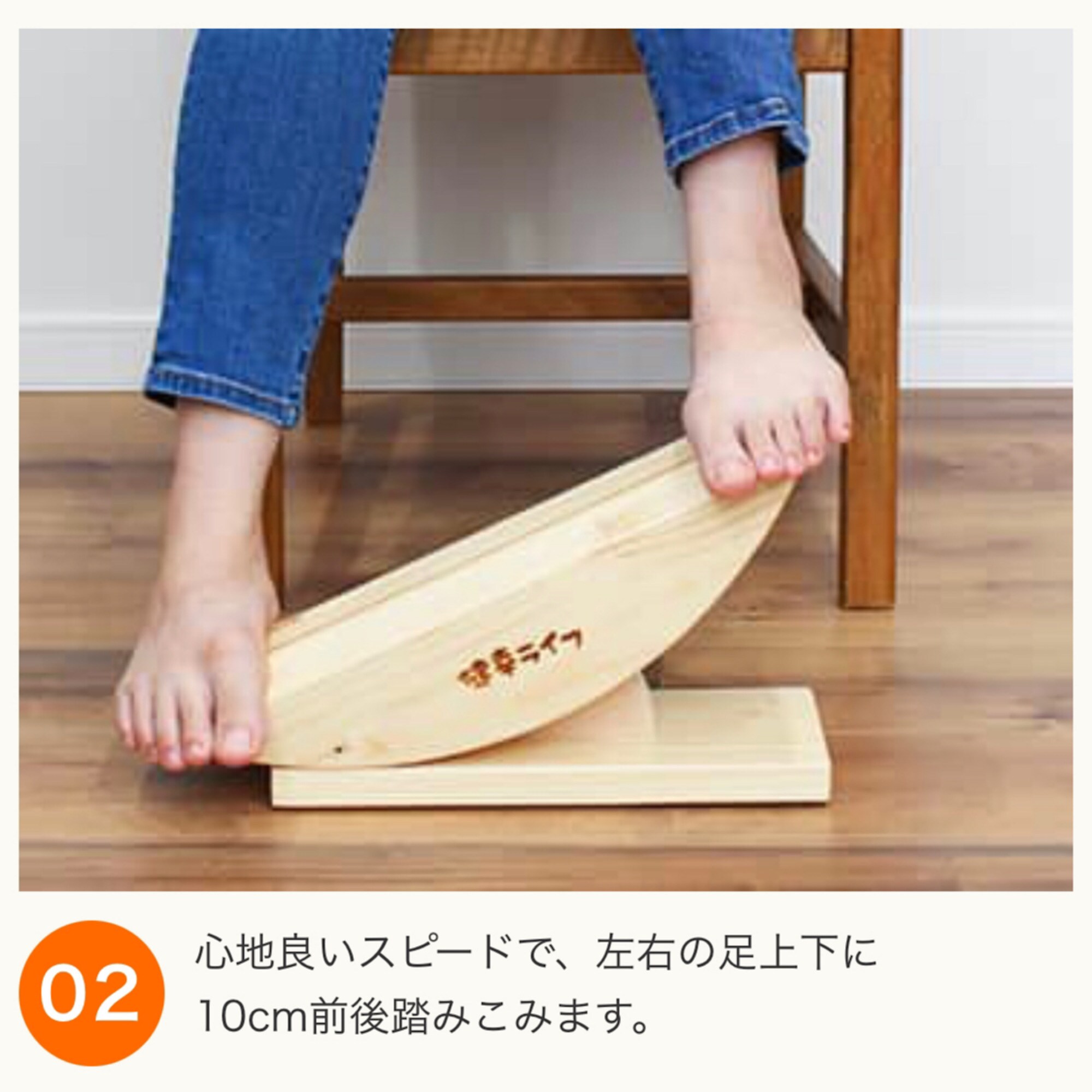 あしふみ健康ライフ - 健康用品