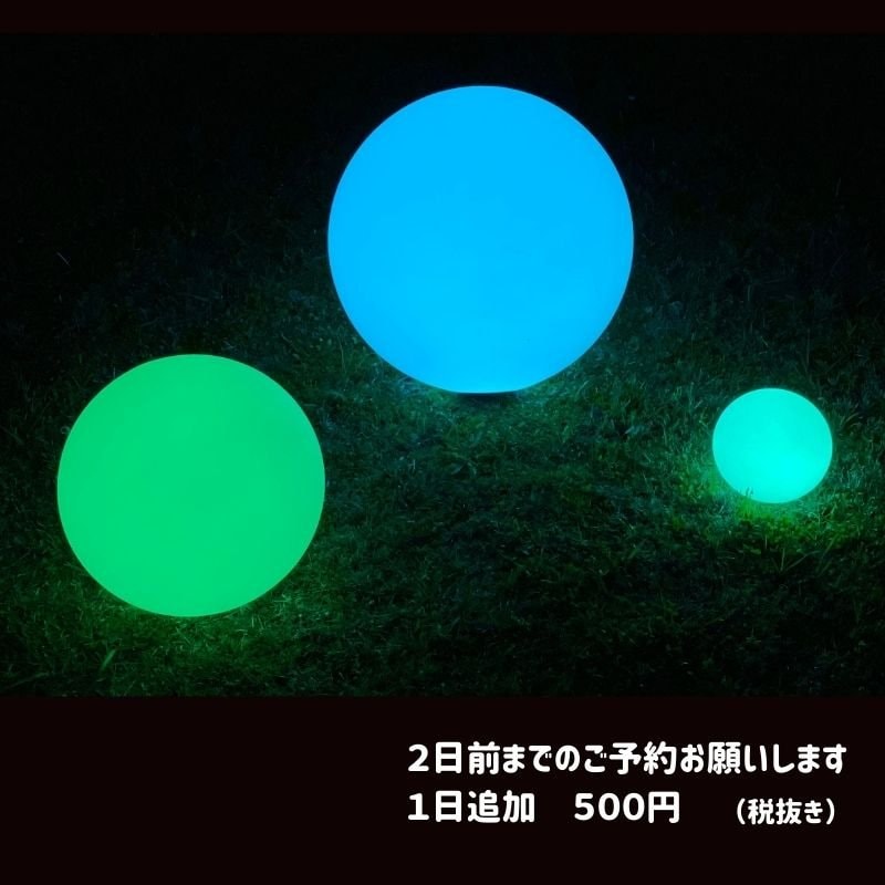 [沖縄県内限定] ✨光る✨インテリアライト【LEDボール型インテリアライト(小)】レンタル１泊２日のイメージその６