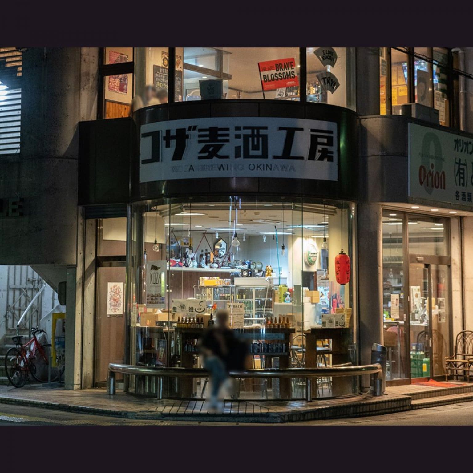 ★１０月宿泊は35%OFF ★沖縄市コザにある３室限定のホテル◇朱の格子で囲まれた和室が特徴的で昼と夜で雰囲気がガラリと変わる４階の部屋【雅-Miyabi-】