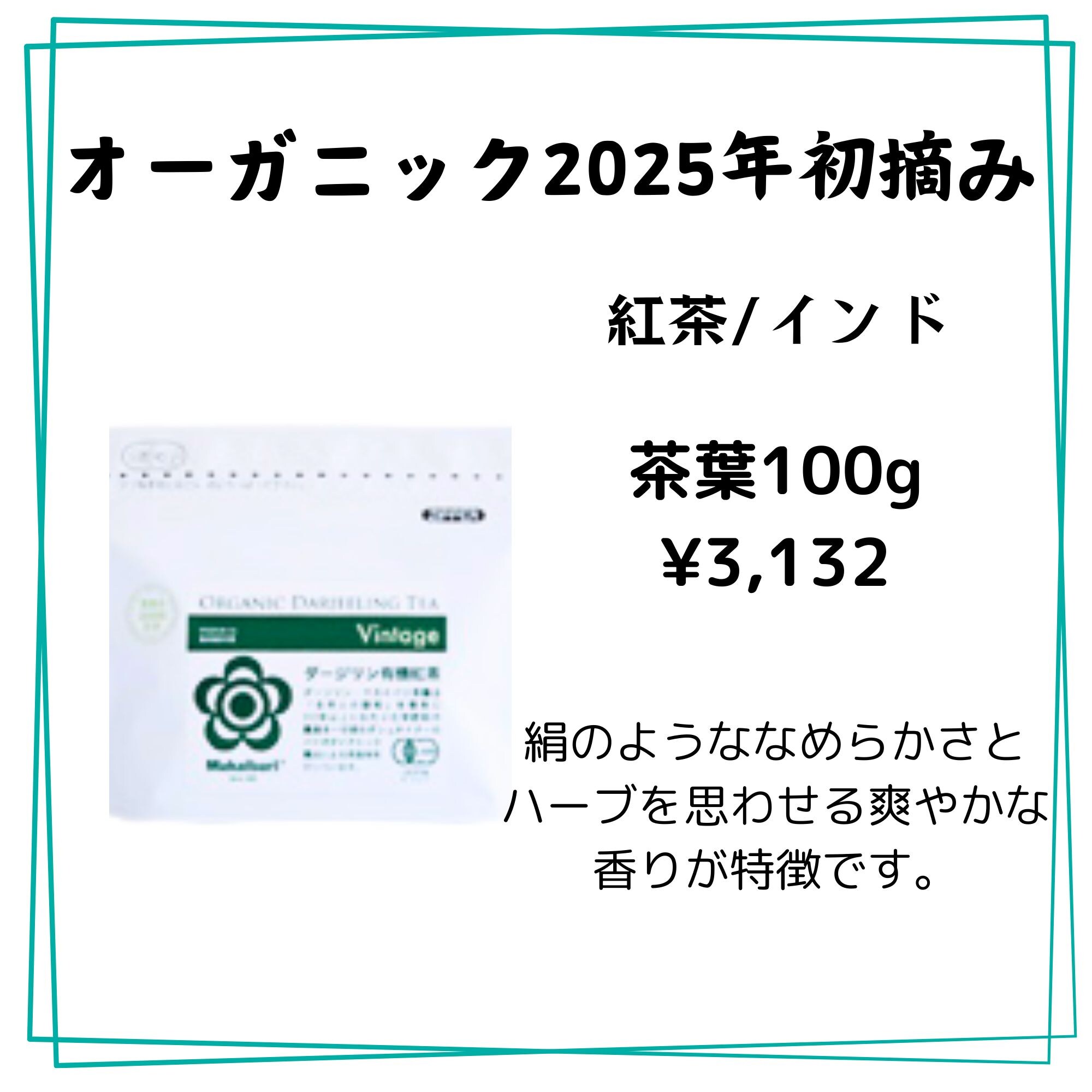 【中古】 ダージリンでお茶漬け 紅茶が飲みたくなるはなし/新風舎/初鹿野みのぶ 中古】 ダージリンでお茶漬け 紅茶が飲みたくなるはなし/新風舎