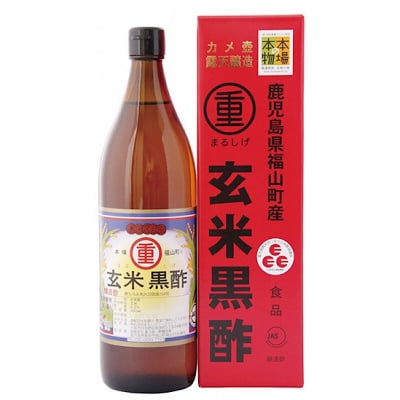 マルシゲ 玄米黒酢 900ml