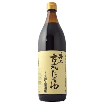 井上古式醤油 900ml