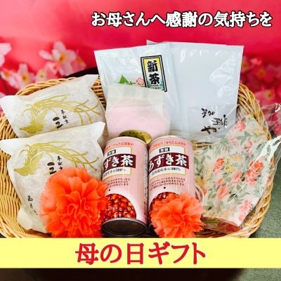 【母の日】詰合せギフト(ポイント7%還元)