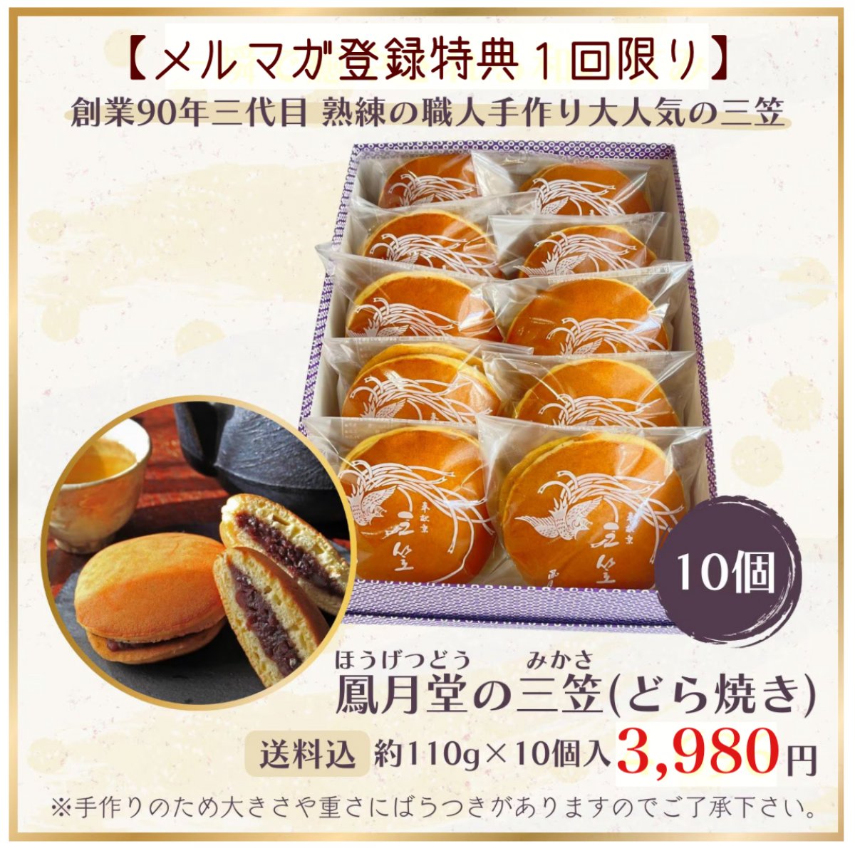 萬古焼菓子鉢 加賀月華作