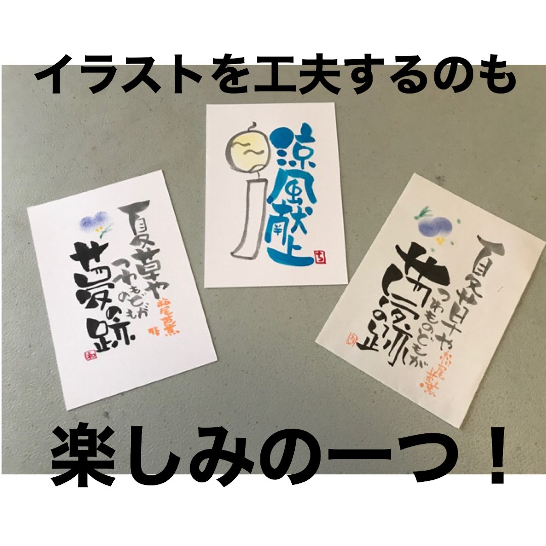 伝筆初級講座 筆ペン 3か月フォロー付き オンライン リアル共通チケット 長野県大町市 ことだま師 嬉庵みるいで ツクツク ウェブチケット モバイル コトの通販サイト 体験を買える