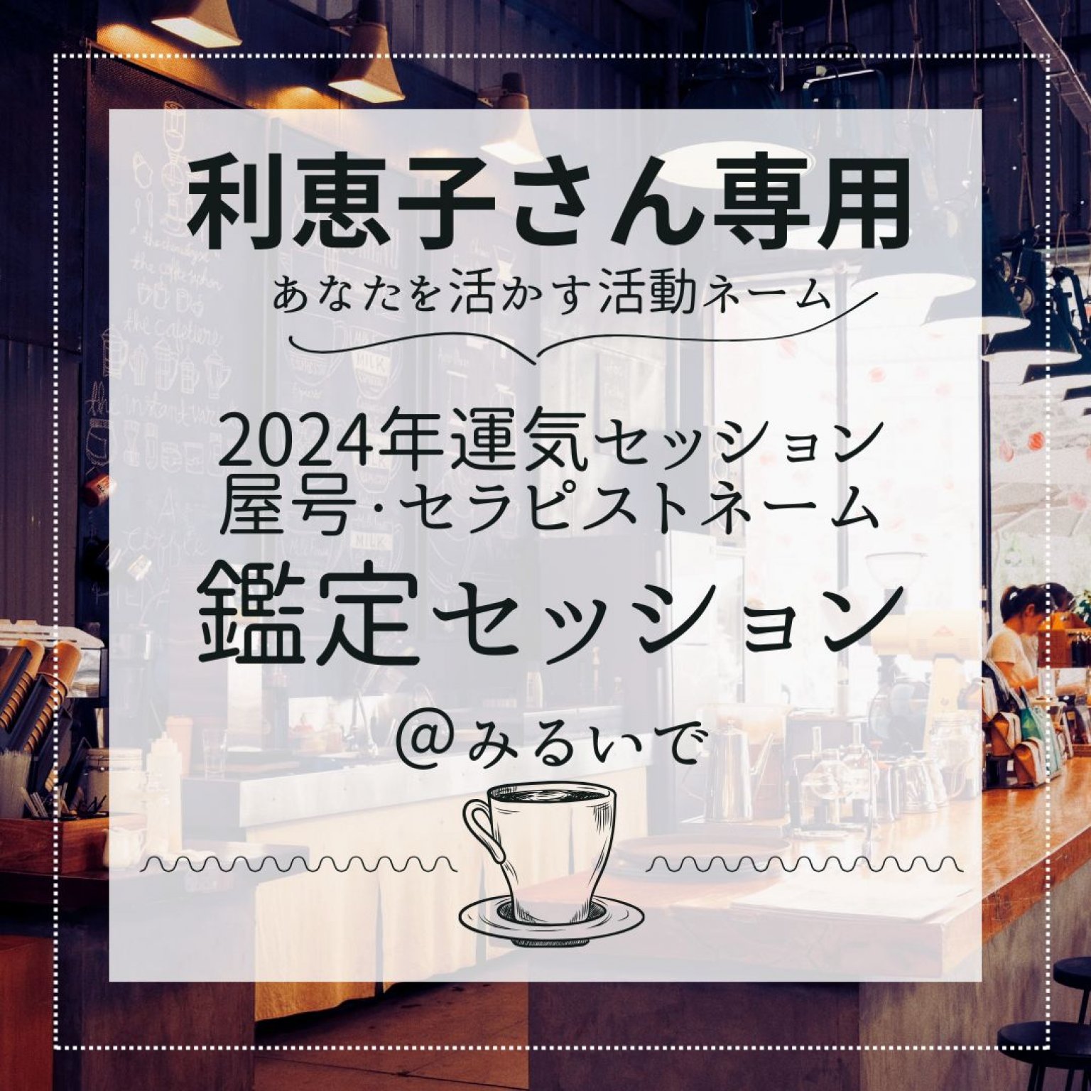 みるさん専用 (ミルさん専用のアカウントをつくりました みるさん専用 (ミルさん専用のアカウントをつくりました