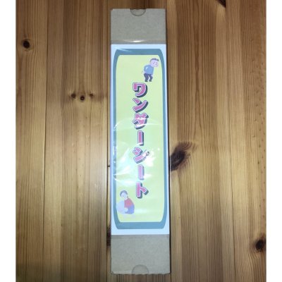 ワンダーシート 38cm×38cm