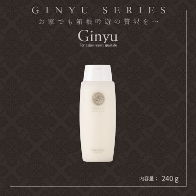 ボディスクラブ「Ginyuシリーズ」240g