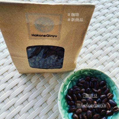 コーヒー豆/箱根吟遊特選オリジナルブレンドコーヒー/100g