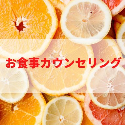 お食事サポート1回分