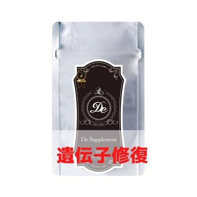 De vol1 Deサプリ