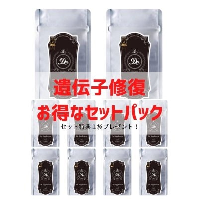 De vol1 Ｄｅサプリ『集中コース１０』１..