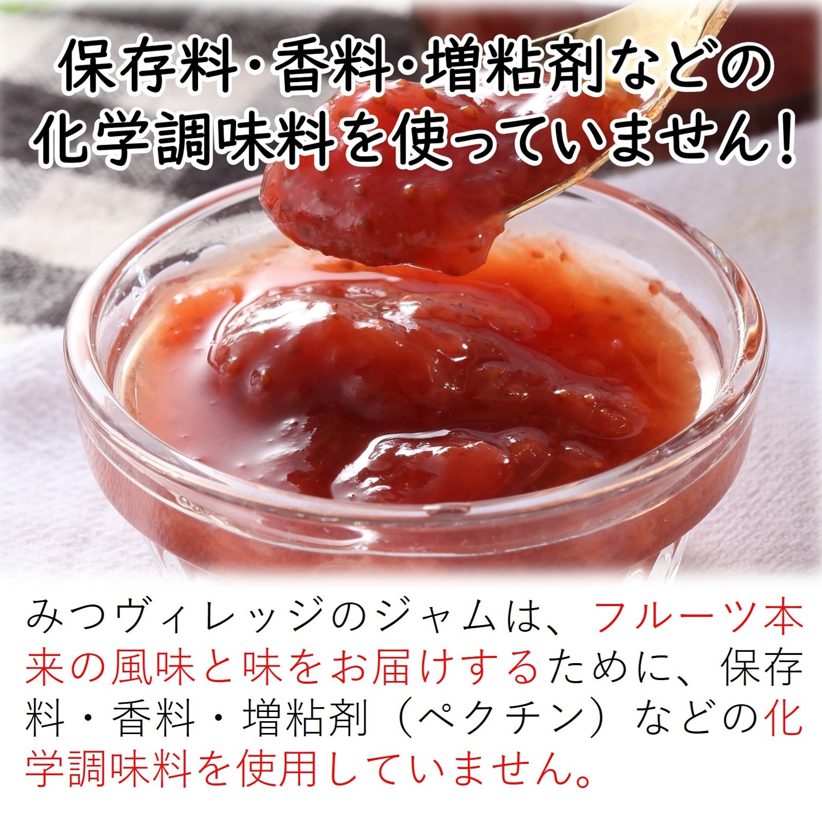 オールフルーツジャム りんご 140g