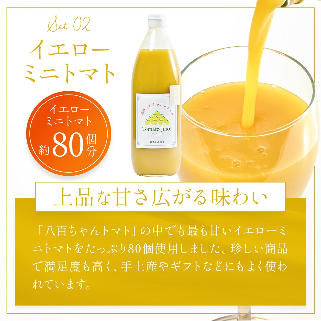 特価 完熟 トマトジュース 1000ml✖️12本 Amazon.co.jp: カゴメ トマトジュース 食塩無添加 1L紙パック×6