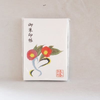 縁結び 八重