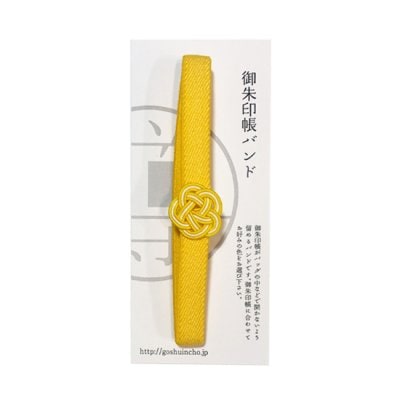 【縁結び八重】御朱印帳バンド 梅結び