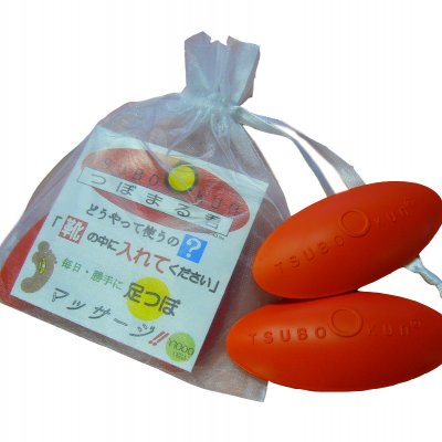 つぼまる君