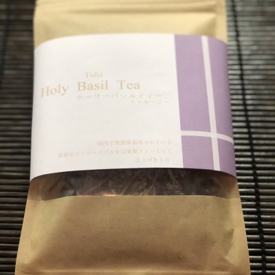 【さすてな農園】 ホーリバジルティー(Tulsi) 20g
