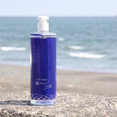 海へ…Stepポンプ 〜排水パイプは小さな海〜