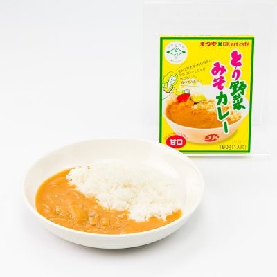 【10%オフ / 8個入り / 石川県金沢市】とり野菜みそカレー