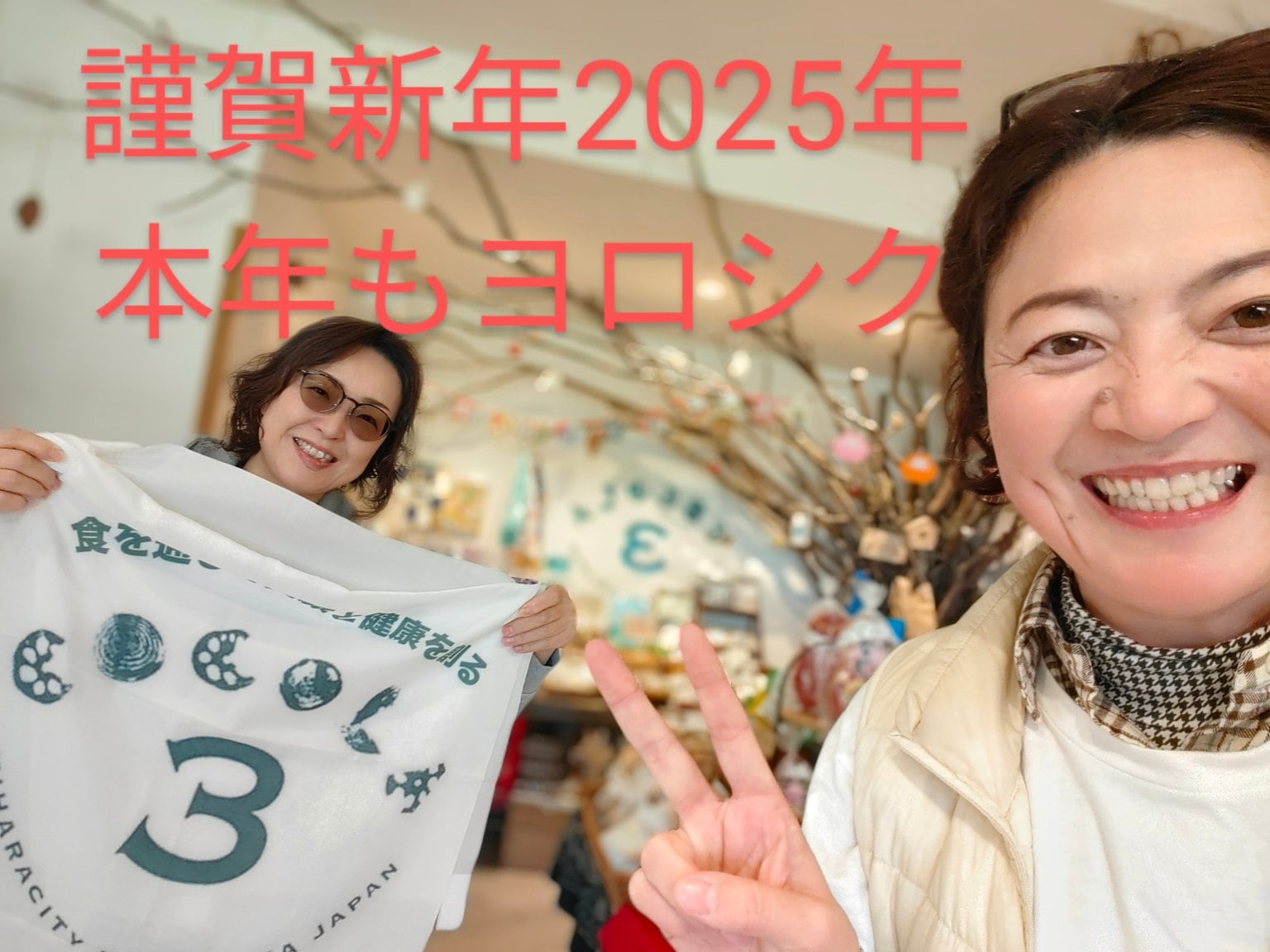 新年限定★高ポイント★COCOLA3商品券