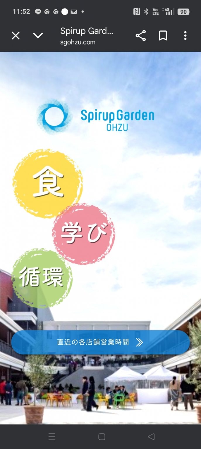 2025年8月2日（土）【親子講座🍙】 手でむすんで、えらんで、たべてみよう！ ～夏の食育チャレンジ～