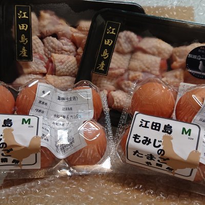 親子丼などに!地鶏460gと江田島もみじたまご12個のセット(産地直送・冷蔵便)