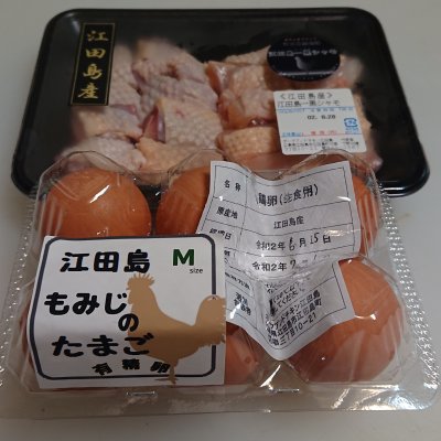 親子丼などに!地鶏230gと江田島もみじたまご6個のセット(産地直送・冷蔵便)