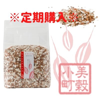【定期購入】うっとりブレンド(紅)1kg(送料無料)
