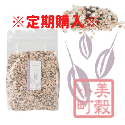 【定期購入】すっきりブレンド(紫) 1kg(送料無料)