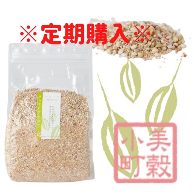 【定期購入】ほっそりブレンド(緑)1kg(送料無料)