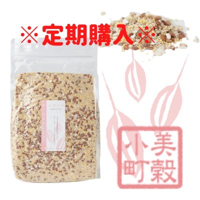 【定期購入】もっちりブレンド(ピンク)1kg(送料無料)