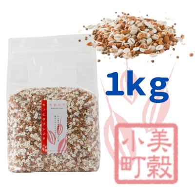 うっとりブレンド(紅) 1kg