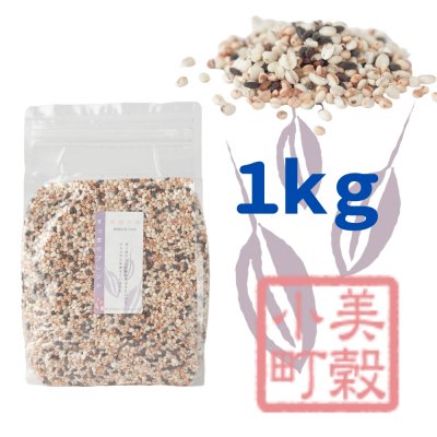 すっきりブレンド(紫) 1kg
