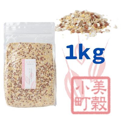 もっちりブレンド(ピンク)1kg