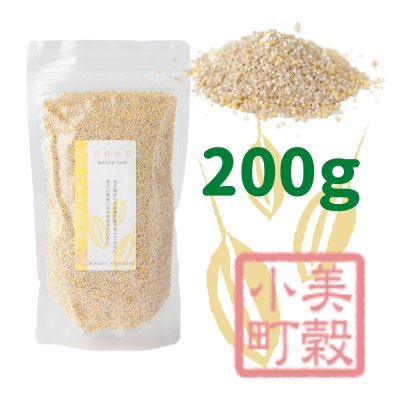 にっこりブレンド(黄)200g