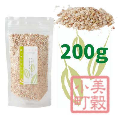 ほっそりブレンド(緑)200g