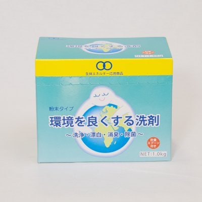 環境を良くする洗剤 1.0kg