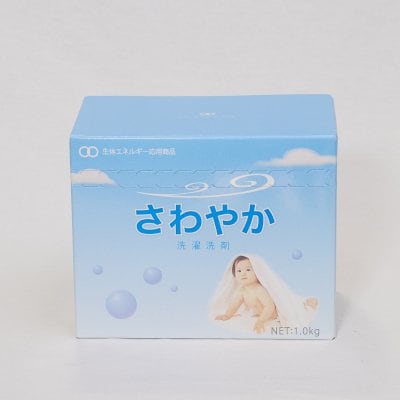 洗濯洗剤 さわやか 1.0kg