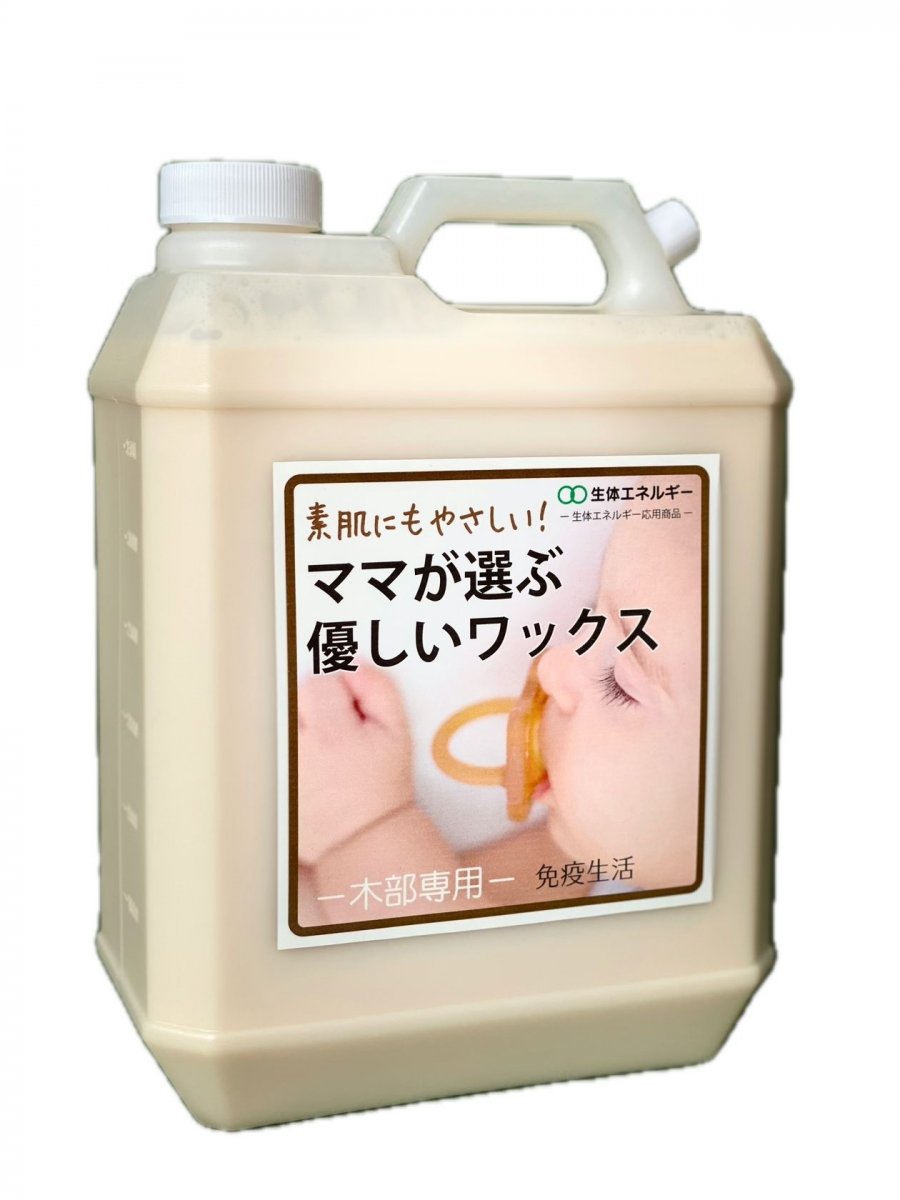 北海道むかわ町 | 生体エネルギー商品 | 環境改善 | 機能向上