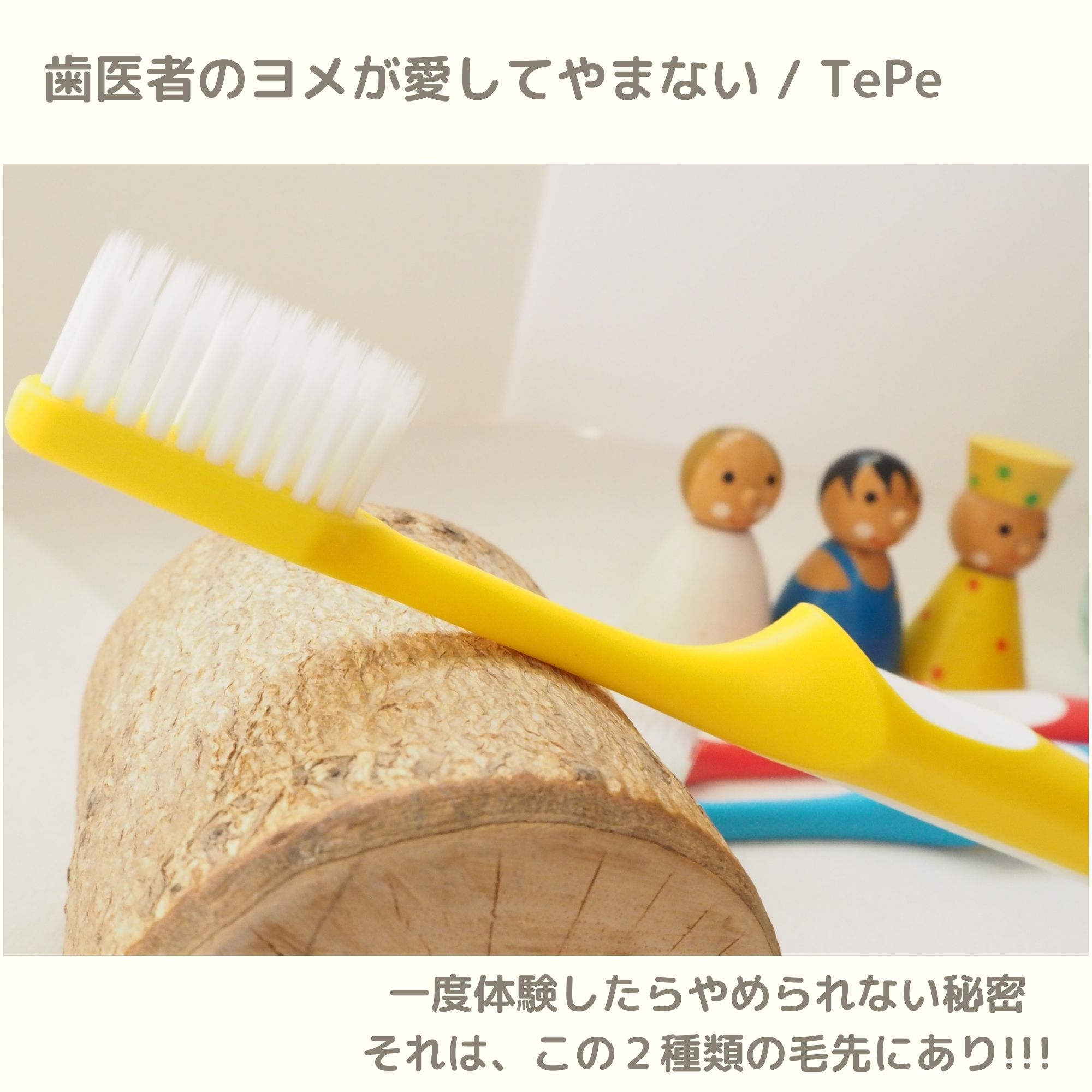 TePe 歯ブラシ 100本セット TePe 歯ブラシ 100本セット