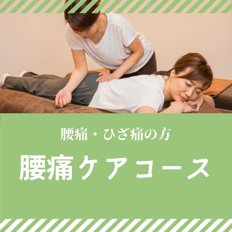 淡路島の女性専門 カイロ整体施術チケット 腰 背中集中コ ス 骨盤調整付 カイロ サロンcore こあ ツクツク ウェブチケット モバイル コトの通販サイト 体験を買える
