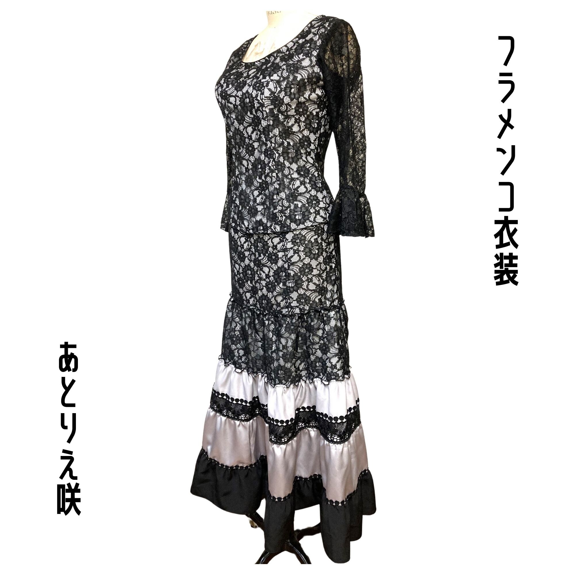 月末セール】フラメンコ衣装＊ツーピース（D188）