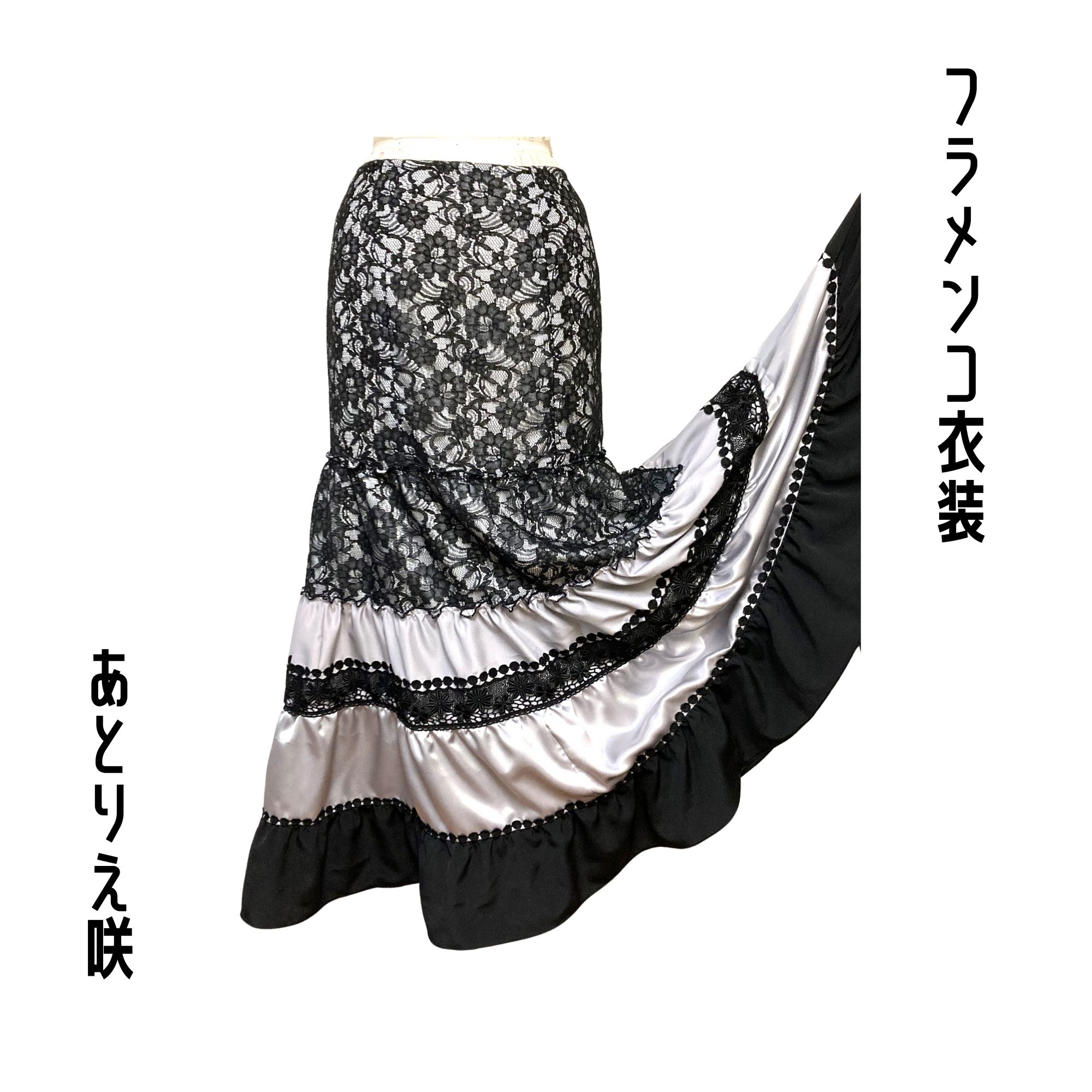 月末セール】フラメンコ衣装＊ツーピース（D188）