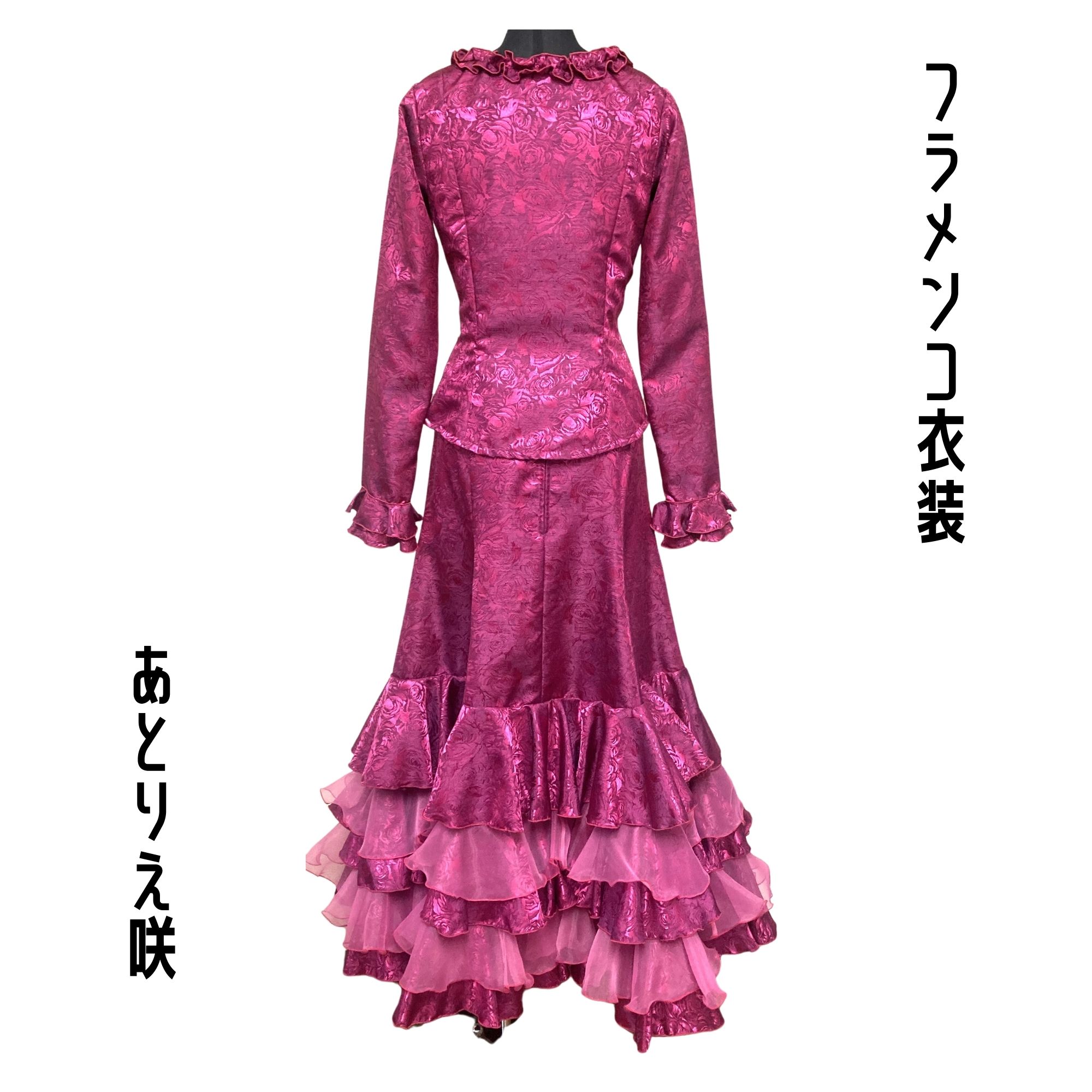一点限り既製品】フラメンコ衣装＊ツーピース（D175R）