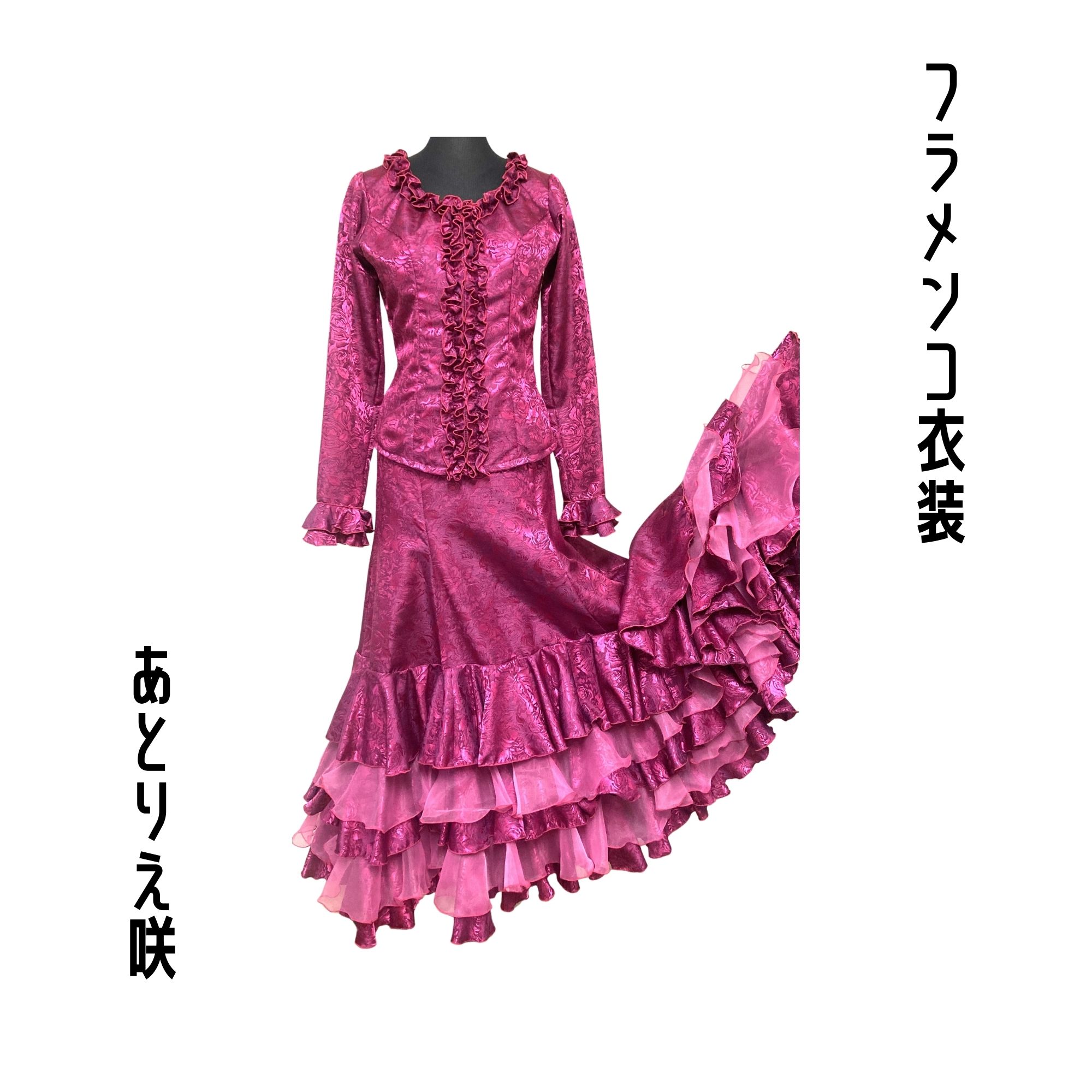 A様オーダー商品】フラメンコ衣装＊ツーピース（D175R）