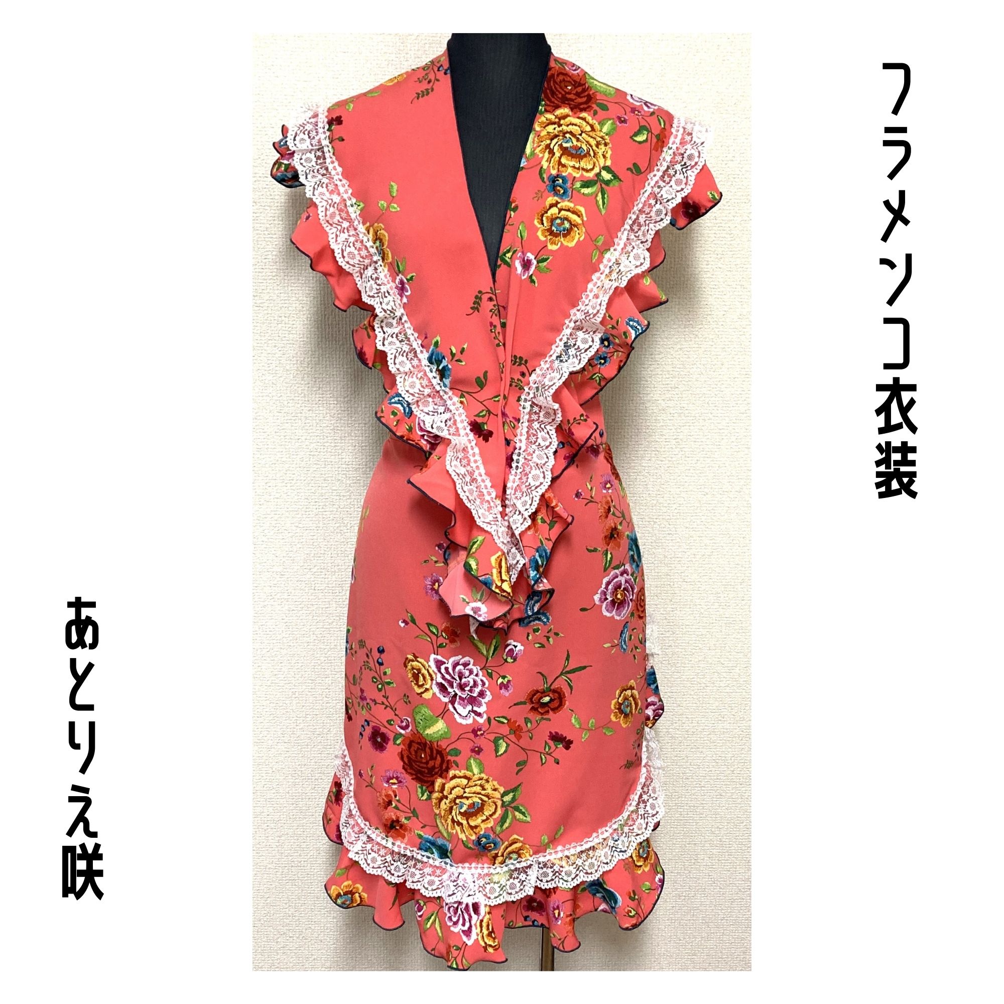 一点限り既製品】フラメンコ衣装＊エプロン＆シージョ（GD230）