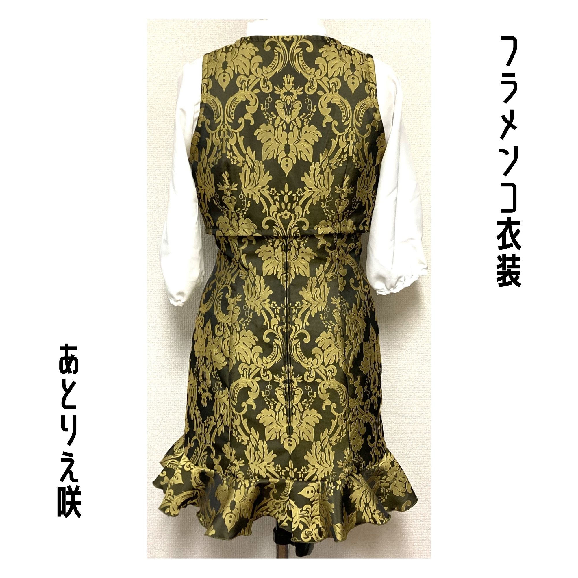 一点限り既製品】フラメンコ衣装＊ハイウエストオーバーファルダ
