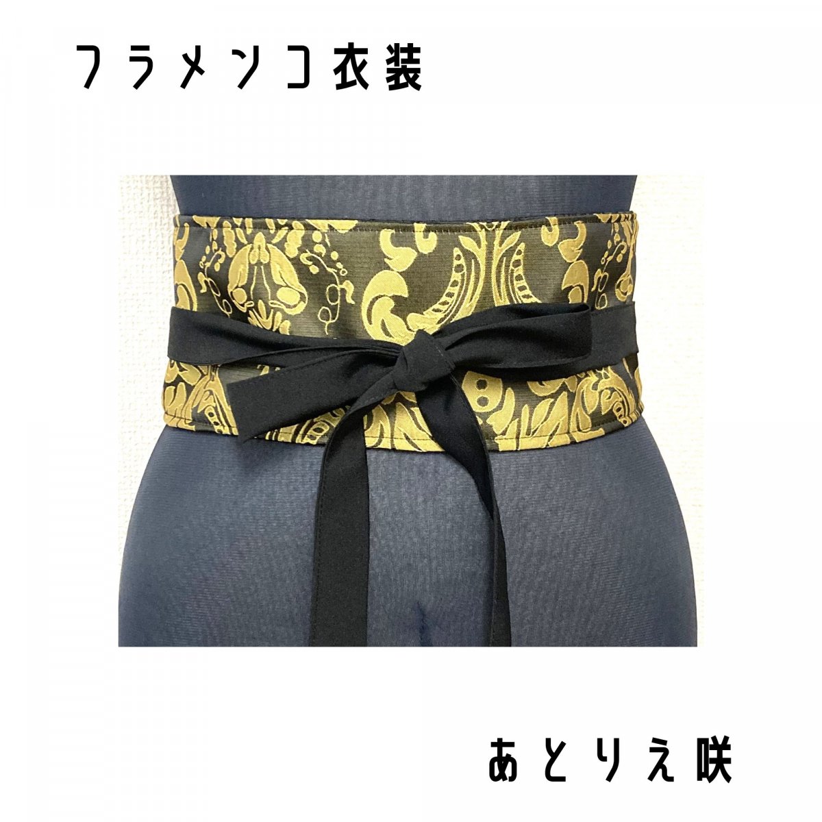 サマーセール｜お振込み特典有】フラメンコ衣装＊リバーシブル